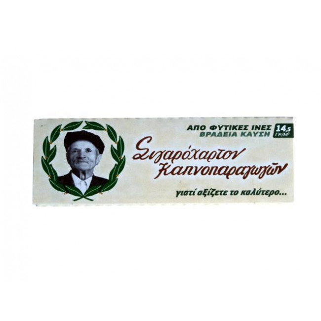 Χαρτάκια του Παππού Μπέζ (60φύλλα) (47530-000) (1τμχ)
