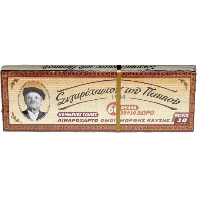 Χαρτάκια του Παππού Καφέ Κορνίζα (60φύλλα) (47551) (1τμχ)