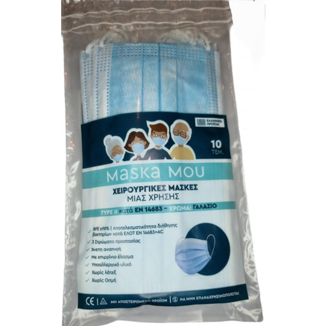 Μάσκα Προστασίας Πλαστικά Θράκης Μιας Χρήσης Χειρουργική Τύπου II σε Γαλάζιο χρώμα (10τμχ)