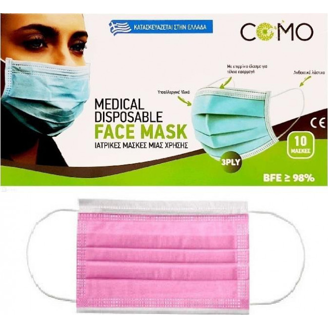Μάσκες Προστασίας Προσώπου Como με Λάστιχο σε ρόζ χρώμα (10τμχ)
