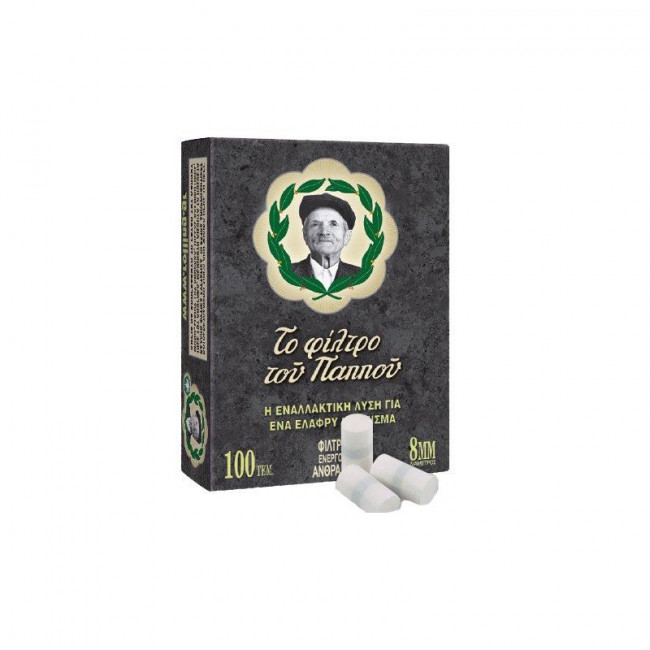 Φιλτράκια Του Παππού Regular Ενεργού Άνθρακα 8mm (100φίλτρα) (1τμχ) (47615)