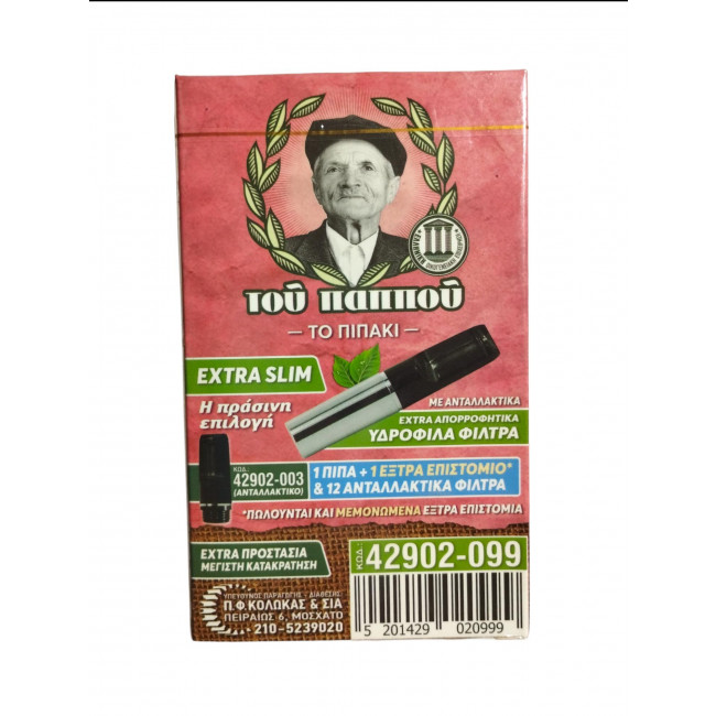 Πίπα Τσιγάρου Του Παππού Extra Slim 5.7mm με Ανταλλακτικά Φιλτράκια (42902-099) (1τμχ)