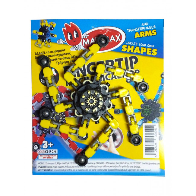 Παιχνίδι Σβούρα Fingertip Mechanical Top Spinner (1τμχ)