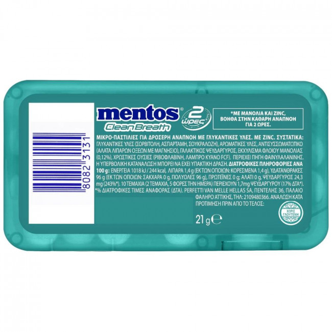 Καραμέλες Mentos Clean Breath 2hrs Wintergreen (21gr) (12τμχ)