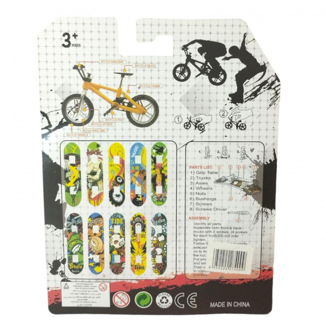 Παιχνίδι Skate Board (2303-182) (1τμχ)