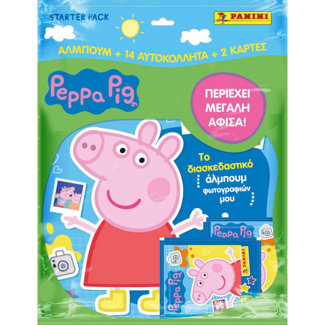 Άλμπουμ Panini Αυτοκόλλητων Peppa Pig 2023 Starter Pack 5€ (1τμχ)