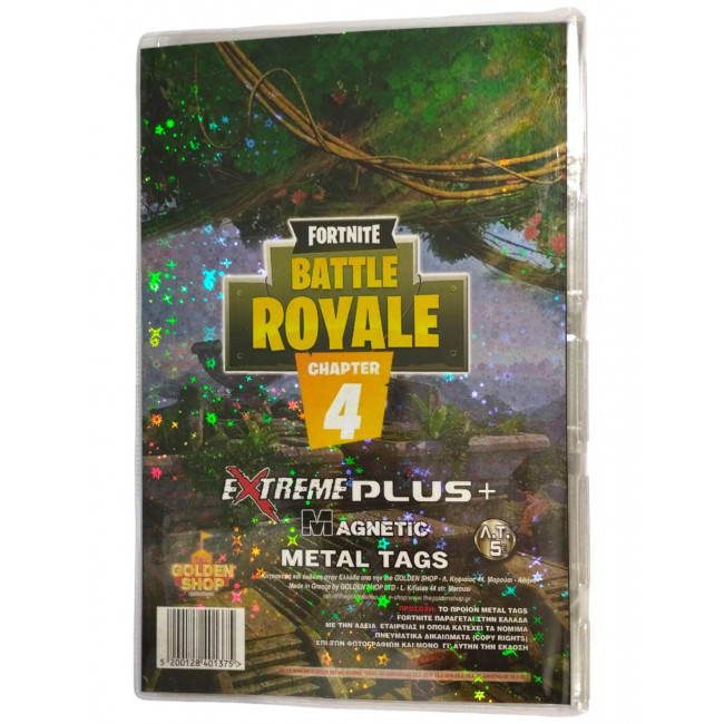 Άλμπουμ για Μεταλλικές Τάπες Fortnite Battle Royale 4 Mix Extreme 5€ (1τμχ)