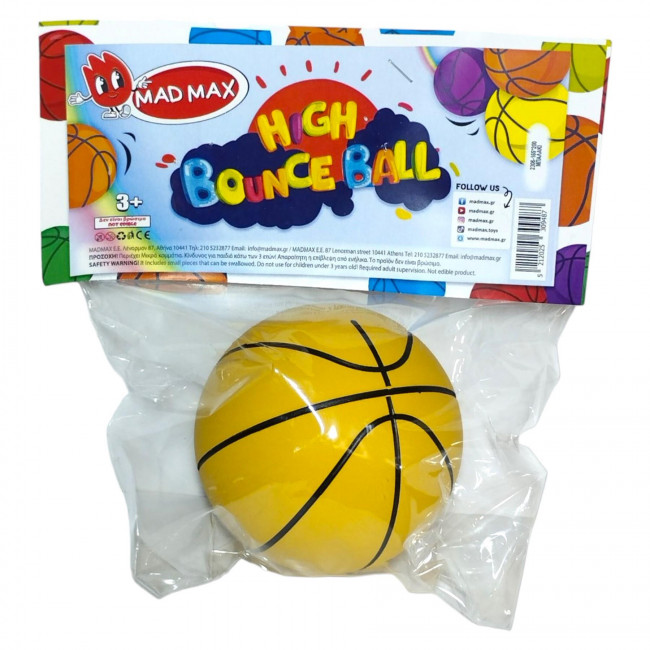 Παιχνίδι Μπαλάκι High Bounce Ball (2306-165) (1τμχ)