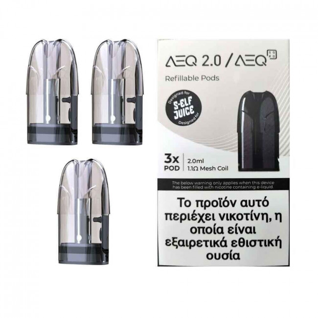 Ανταλλακτικές Κάψουλες Επαναγεμιζόμενες Ηλεκτρονικού Τσιγάρου AEQ 2.0 Refillable Pods (3τμχ)