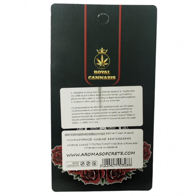 Προϊόν Κάνναβης Royal Cannabis White Widow Stick CBG 71mg (1.5gr) (03286) (1τμχ)