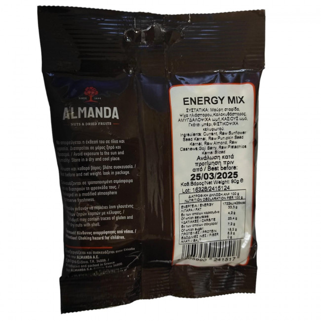 Ξηροί Καρποί & Αποξηραμένα Φρούτα Energy Mix Almanda (90gr)