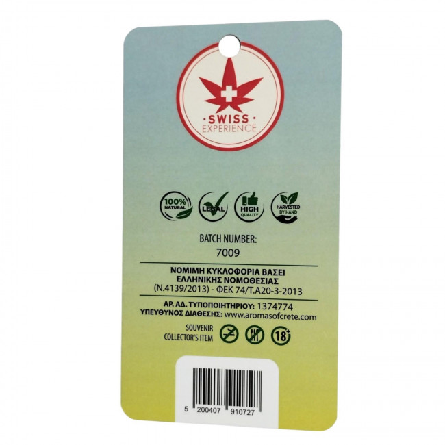 Σοκολάτα Κάνναβης Aromas Of Crete Swiss Experience THP (1gr) (10727) (1τμχ)
