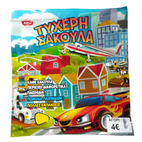 Τυχερή Σακούλα Αγόρι 4€ Argi Toys (1τμχ)