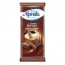 Σοκολάτα Γάλακτος Alpinella με Γέμιση Μαύρη Ζεστή Σοκολάτα (90gr) (1τμχ)