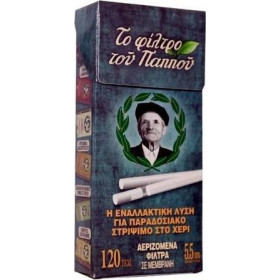 Φιλτράκια του Παππού Ultra Slim 5.5mm (60φίλτρα) (1τμχ)