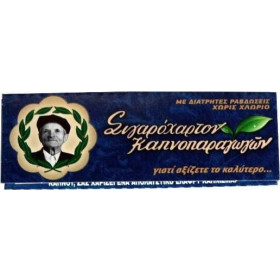 Χαρτάκια του Παππού Μπλε (60φύλλα) (47553) (1τμχ)
